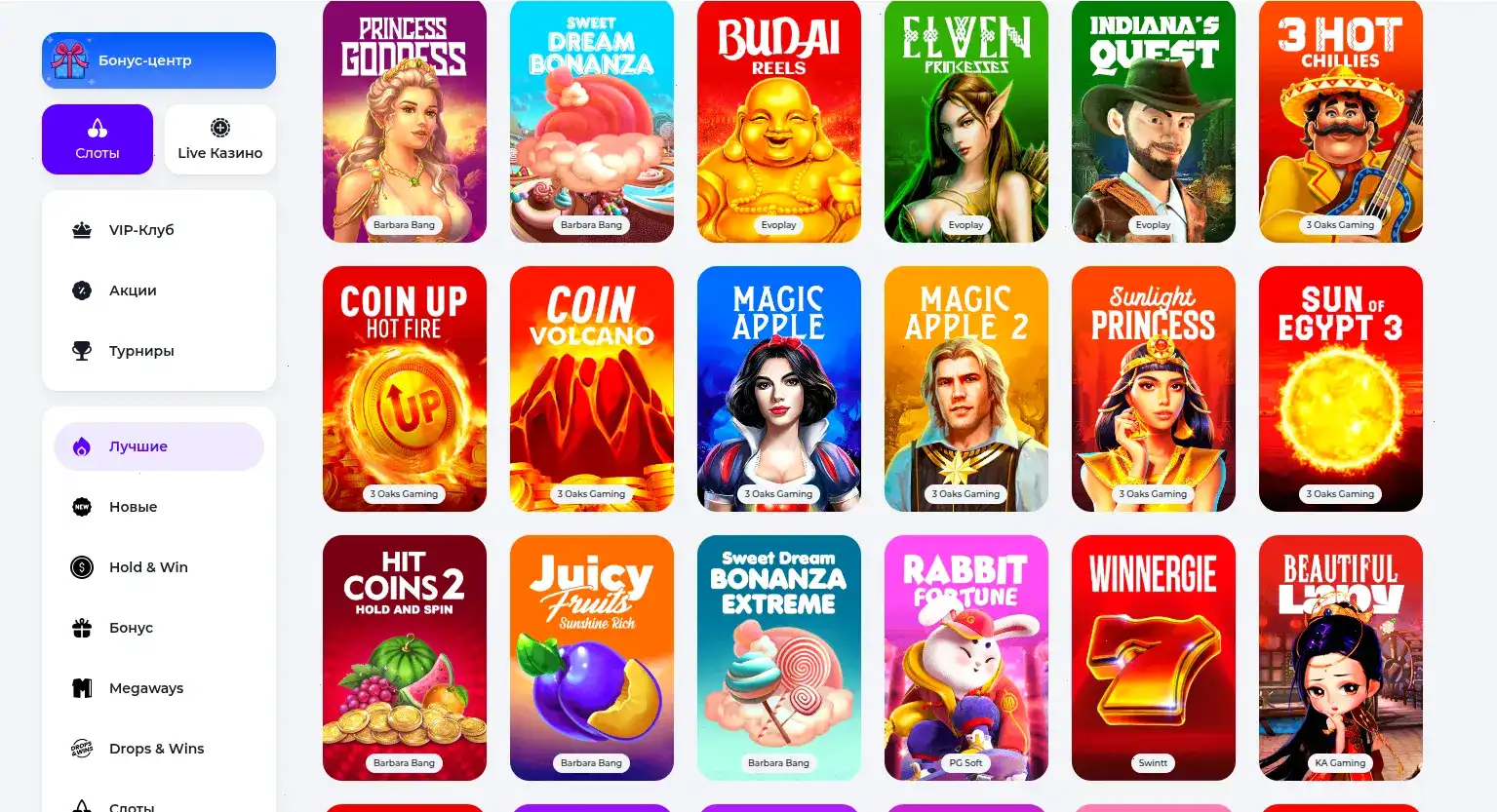 Джекпот и крупный выигрыш в Rox Casino